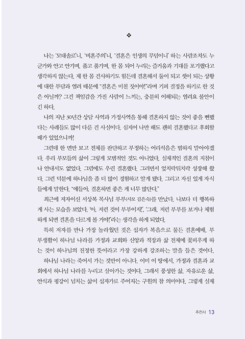 ³»-(12).jpg