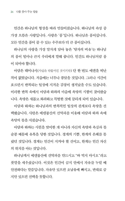 -(18).jpg