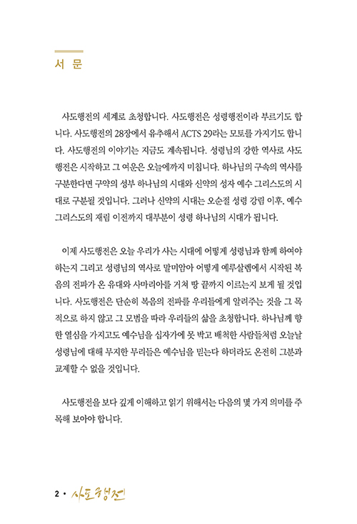 -(2).jpg