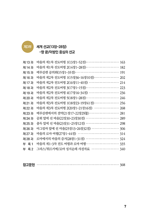 -(7).jpg