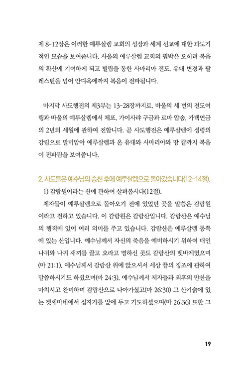 -(17).jpg