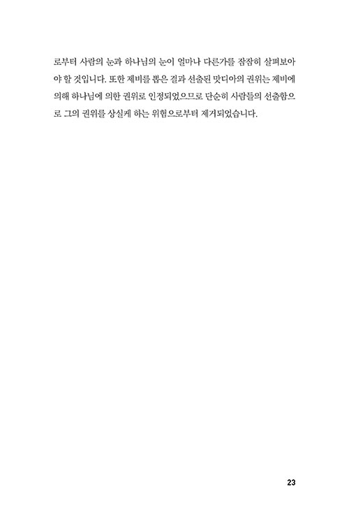 -(21).jpg