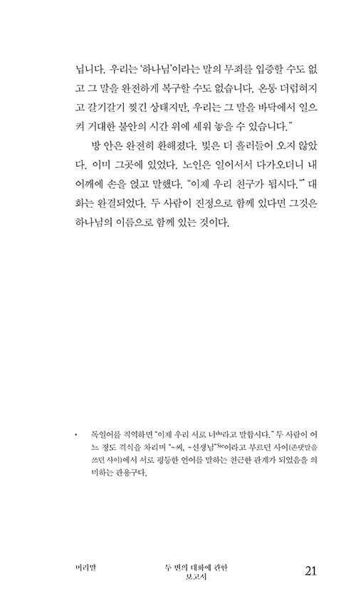 -(19).jpg