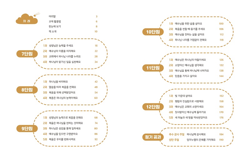 2024-2-deu-rim-i_-jeo-hak-nyeon_-ji171712.jpg