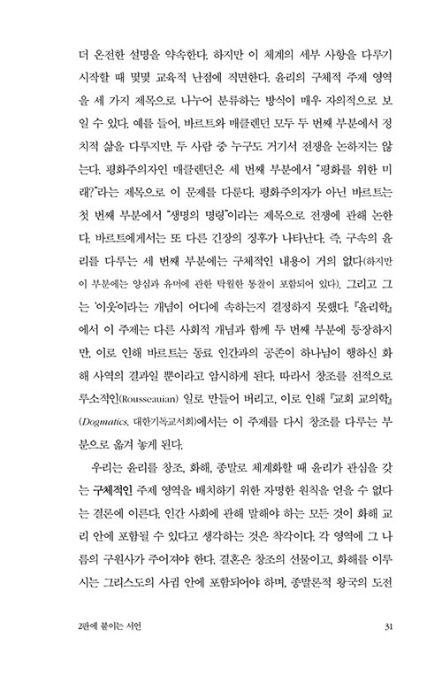 ³»-(29).jpg