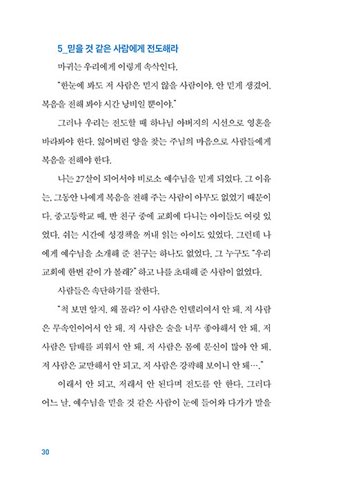 º»-(30).jpg