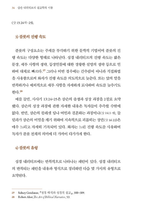-(24).jpg