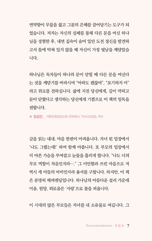-(7).jpg