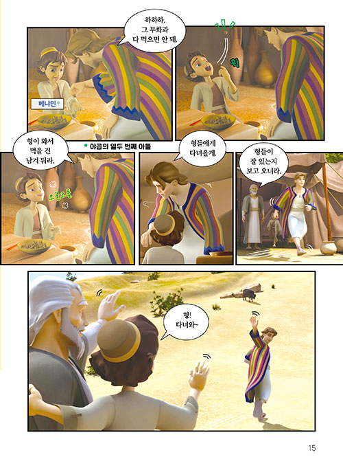 ³»-(13).jpg
