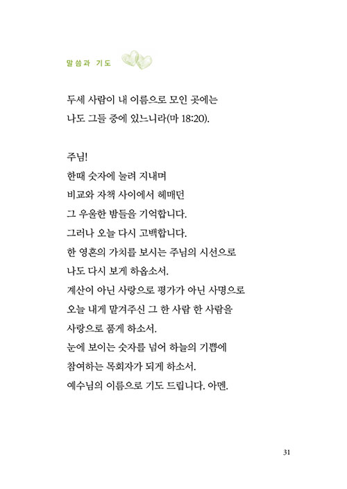 -(25).jpg