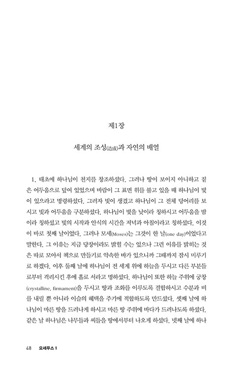 º» (26).jpg