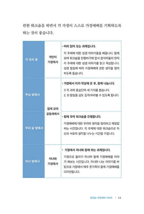³»-(8).jpg