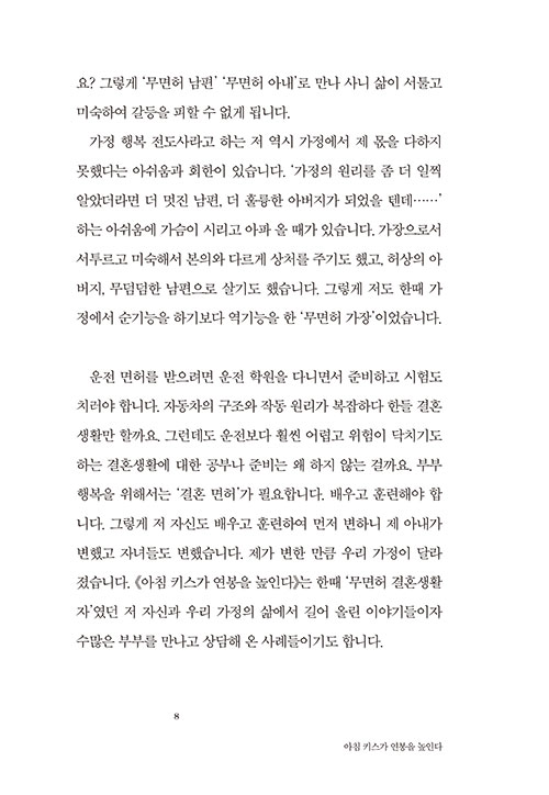 ³»-(8).jpg