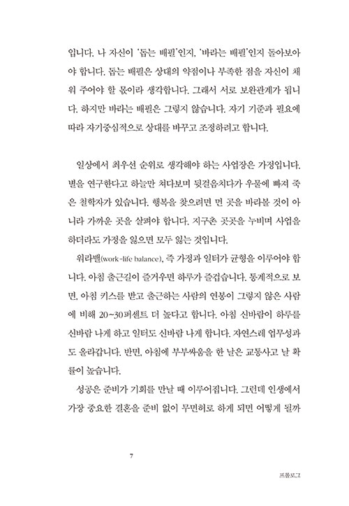 ³»-(7).jpg