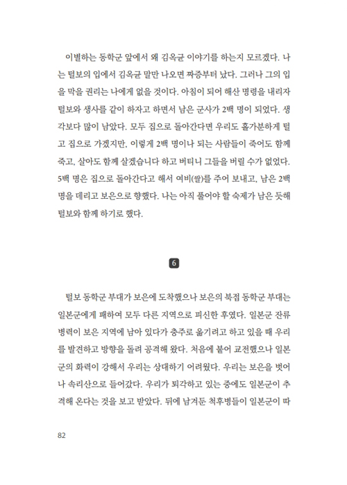  (21).jpg