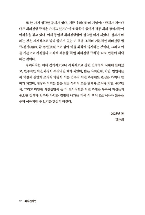 -(11).jpg