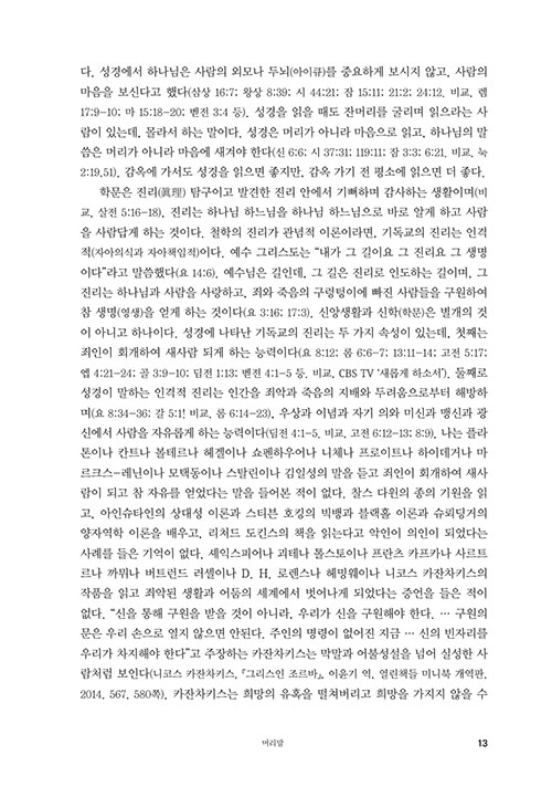 ³»-(13).jpg