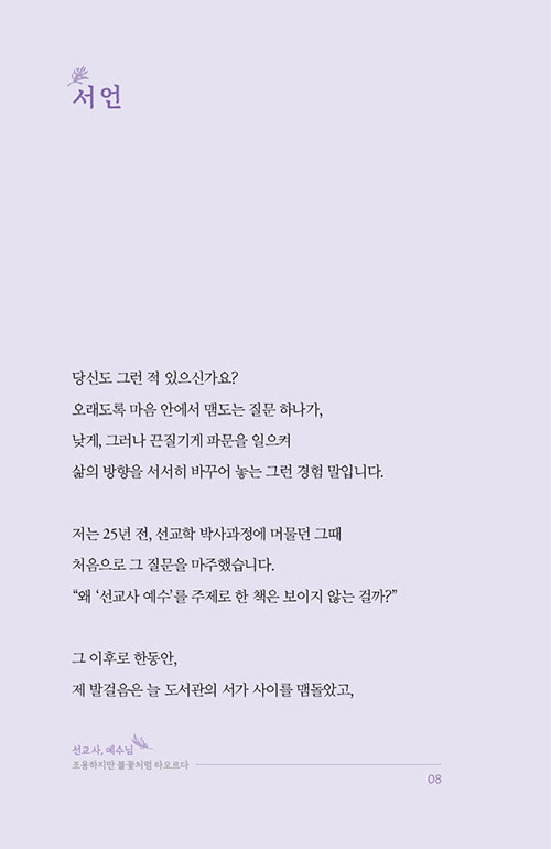 ¹Ì-(8).jpg