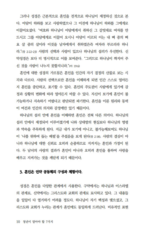 ³»-(10).jpg