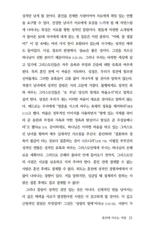 ³»-(21).jpg
