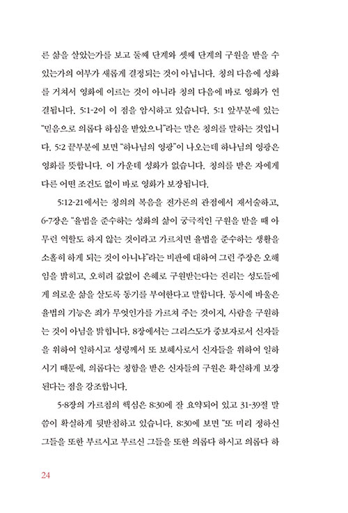³»-(6).jpg