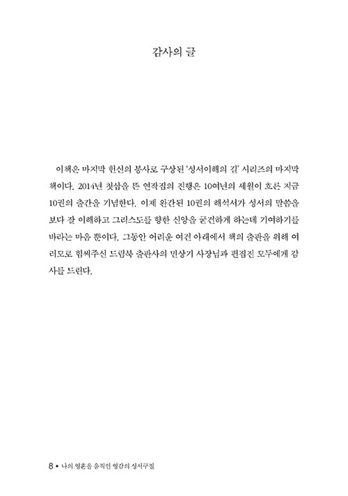 ³»-(8).jpg