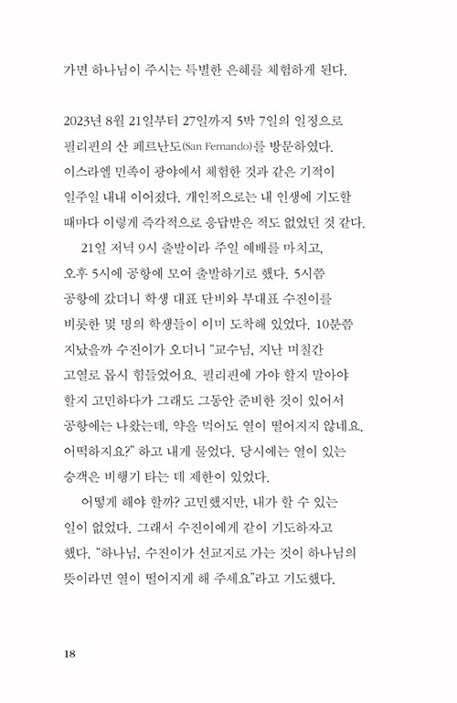  (18).jpg