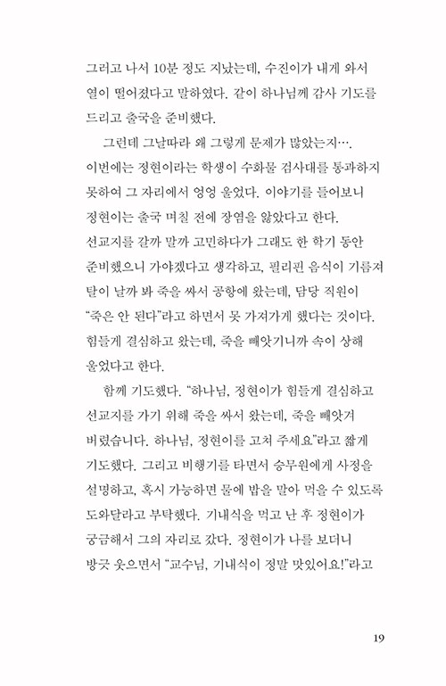  (19).jpg