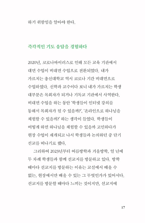  (17).jpg