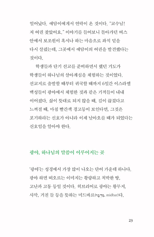  (23).jpg