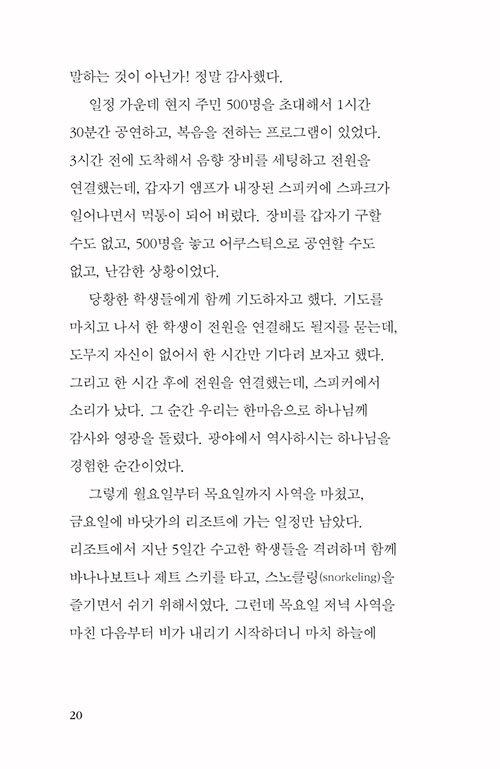  (20).jpg