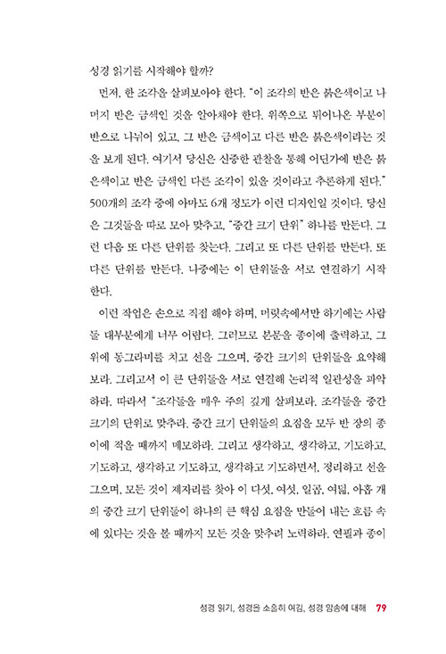-(28).jpg