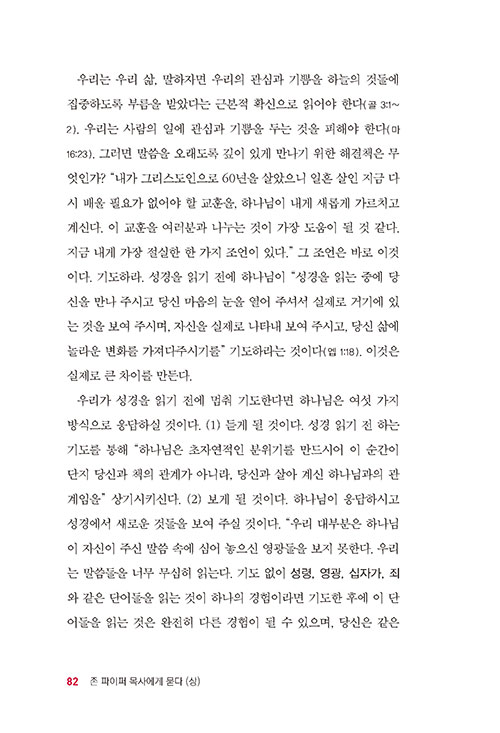 -(31).jpg