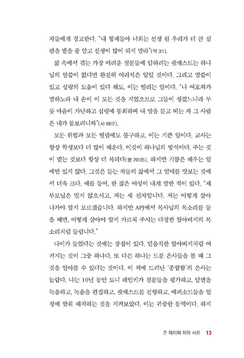 -(38).jpg