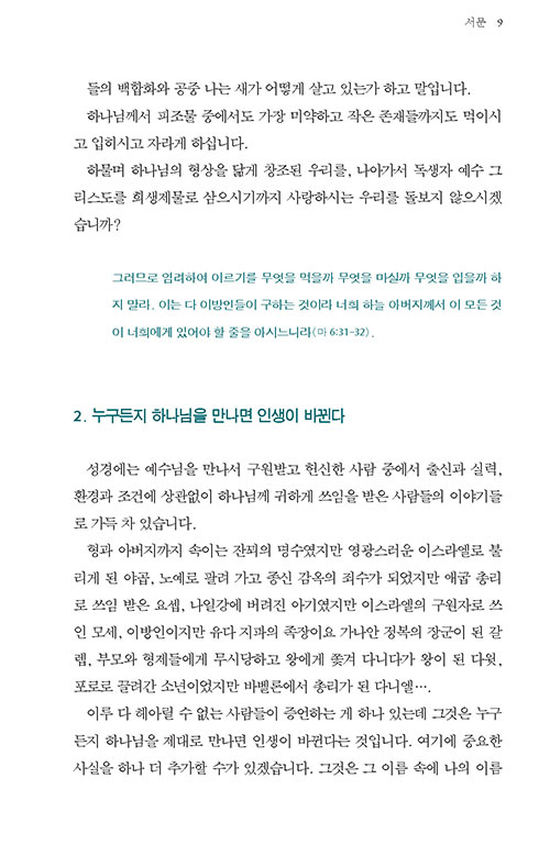 º»-(6).jpg