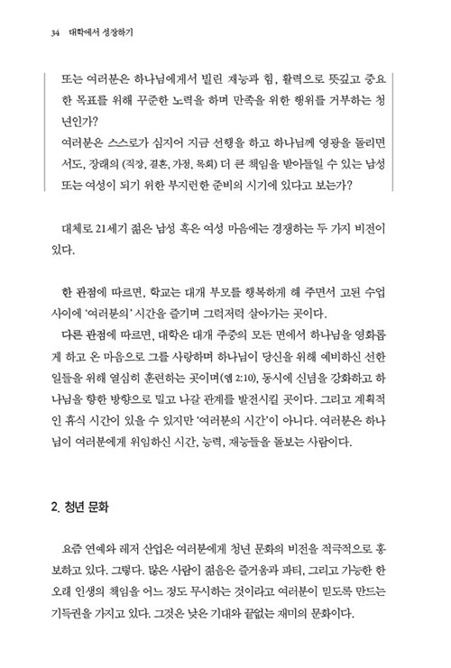 -(13).jpg