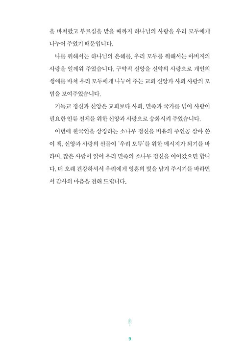 -(5).jpg