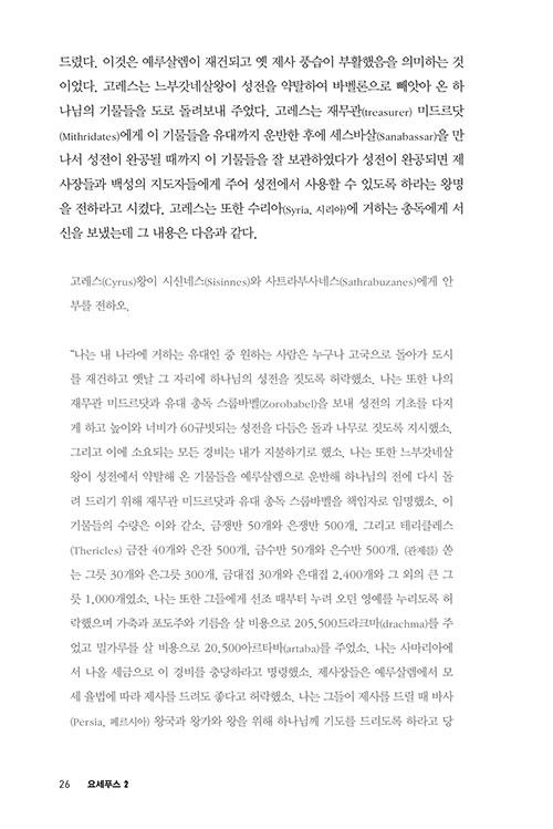 -(18).jpg