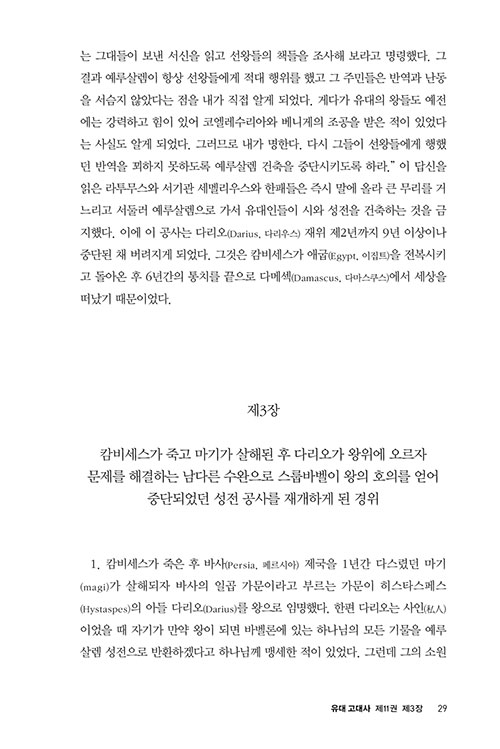 -(21).jpg