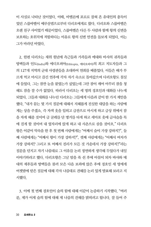 -(22).jpg