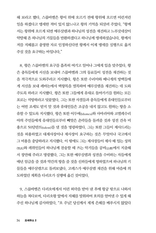 -(26).jpg