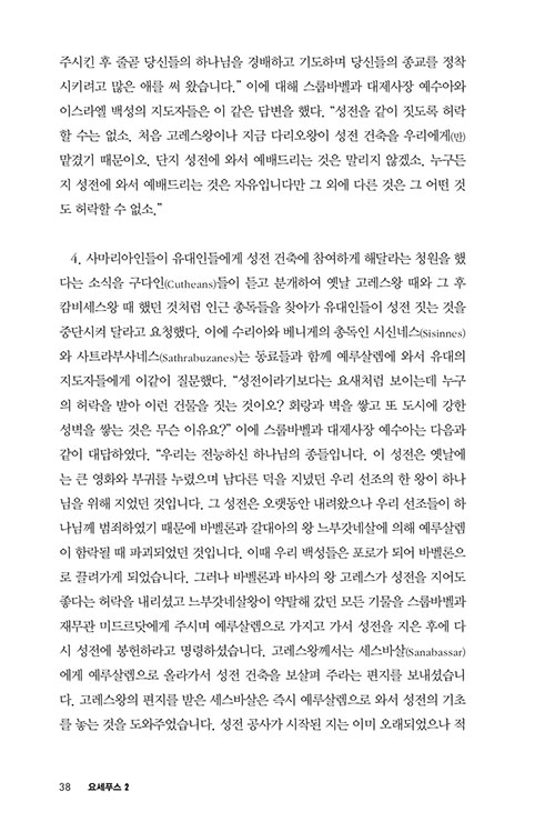 -(30).jpg