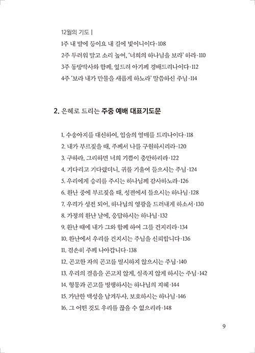 -(6).jpg