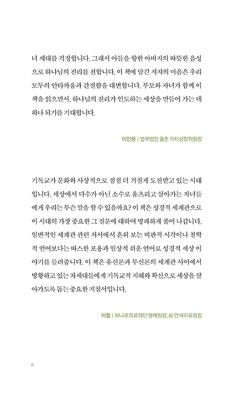 -(6).jpg