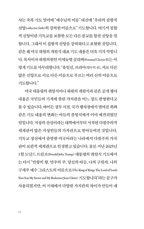 -(23).jpg