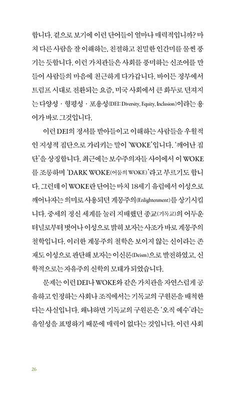 -(25).jpg