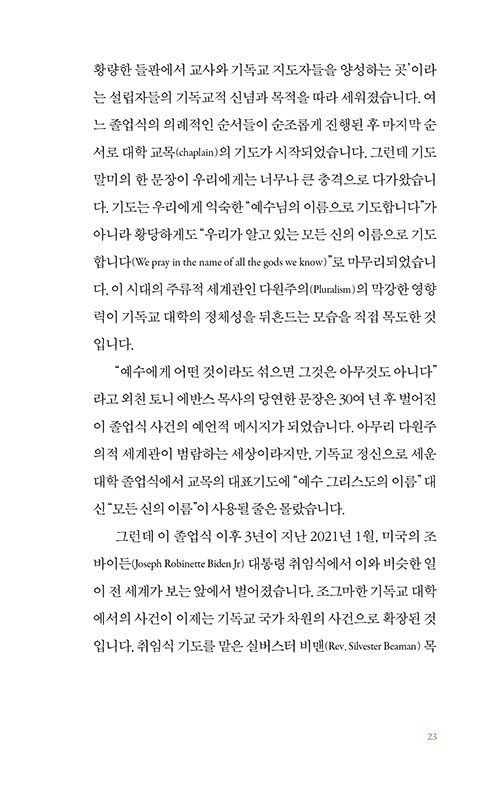 -(22).jpg