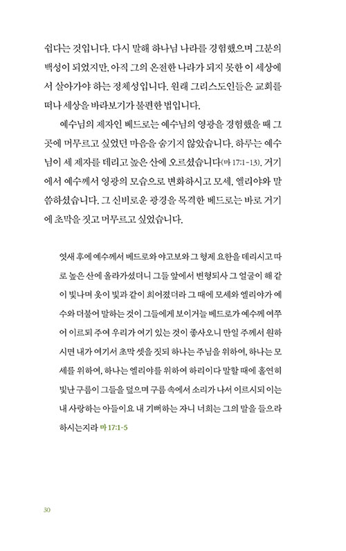 -(29).jpg